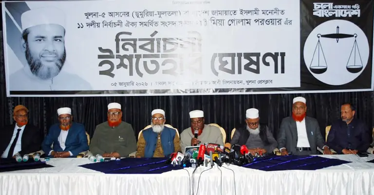 মিয়া গোলাম পরওয়ার